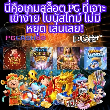 เว็บ สล็อต ตรง 100